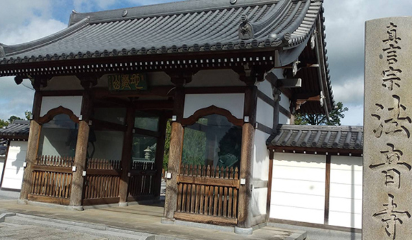 法音寺